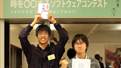 ネタバレ劇団