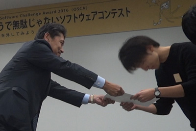 表彰式