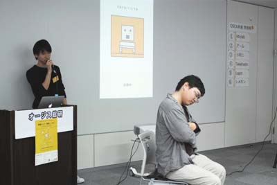 appLiftデモ1
