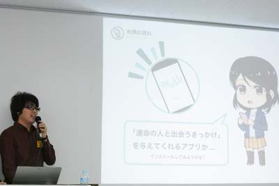 アールプレゼン
