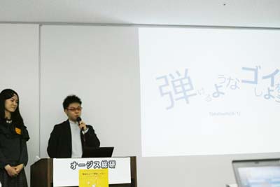 Takahashiプレゼン