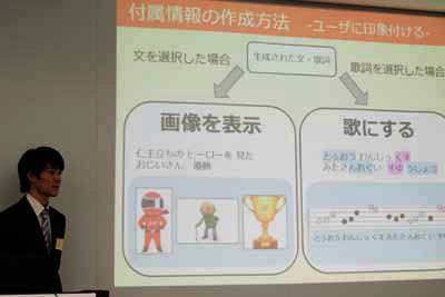 三田三プレゼン