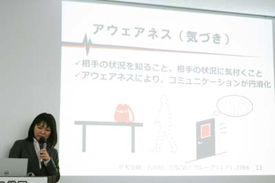 Lapinプレゼン