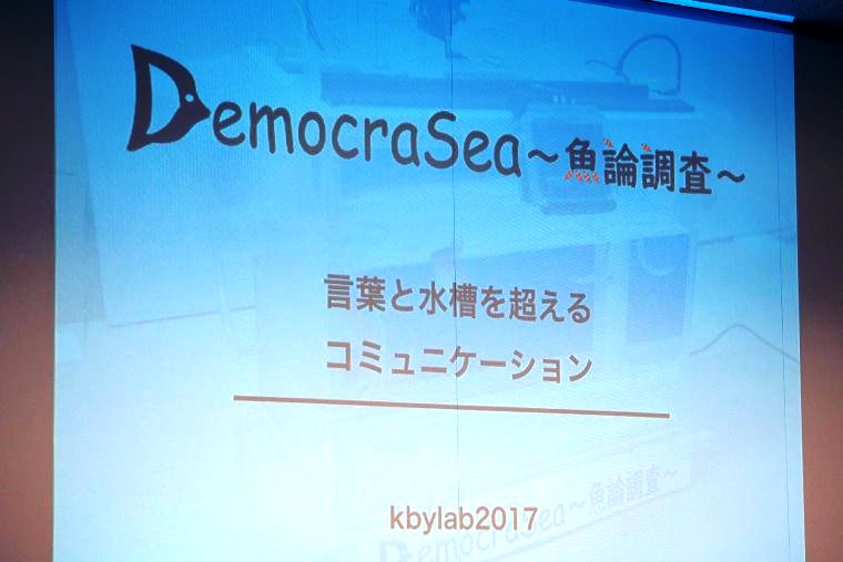 タイトル