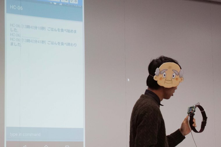 首輪