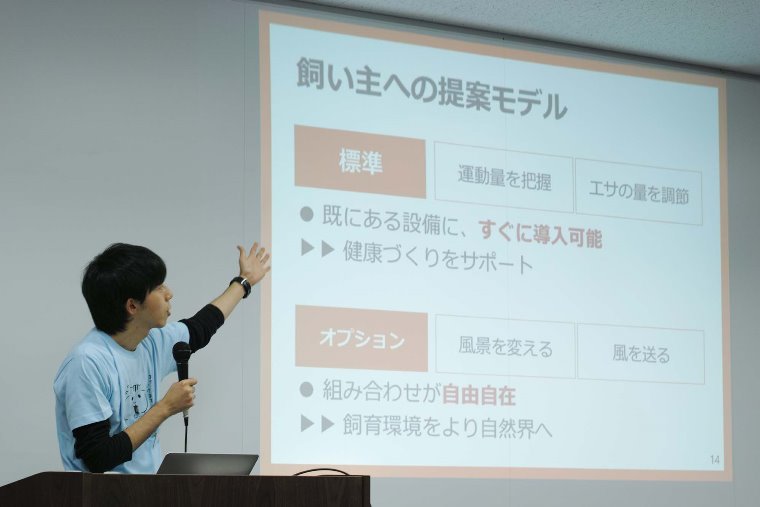 プレゼン