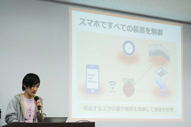 プレゼン