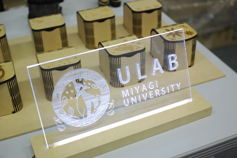 ULAB