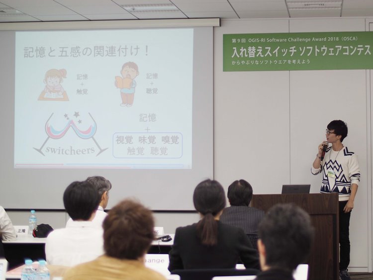 kbylab2018プレゼン