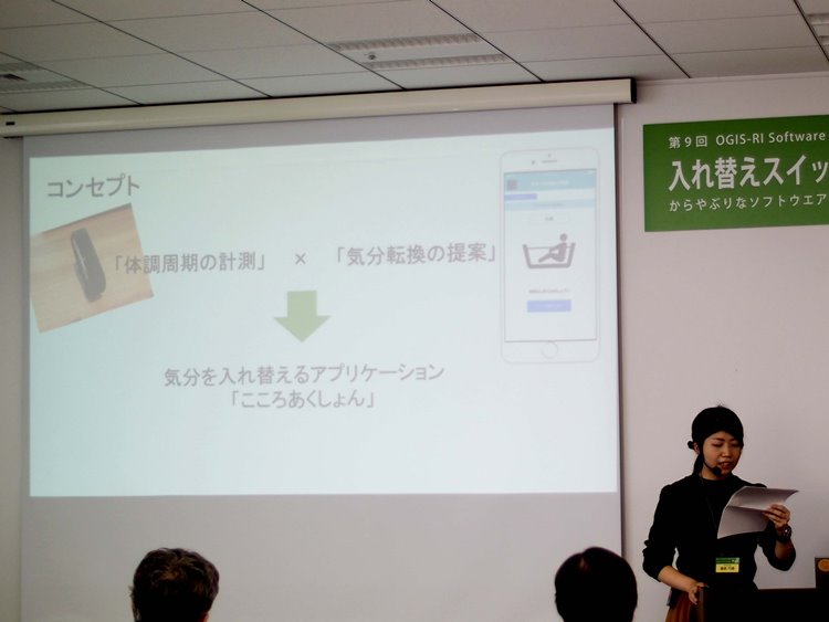 changeプレゼン