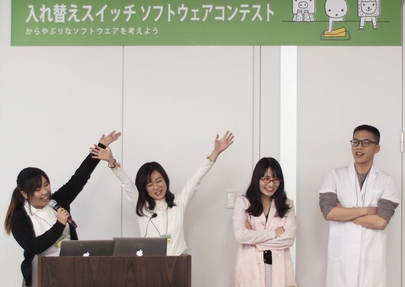 本選の様子