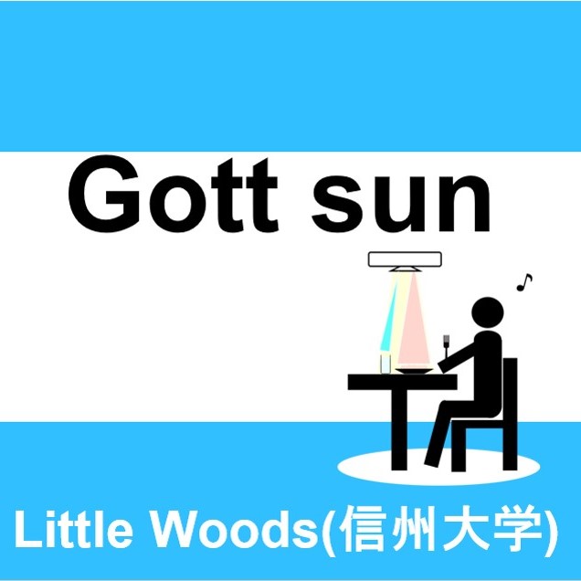 チーム「Little Woods」