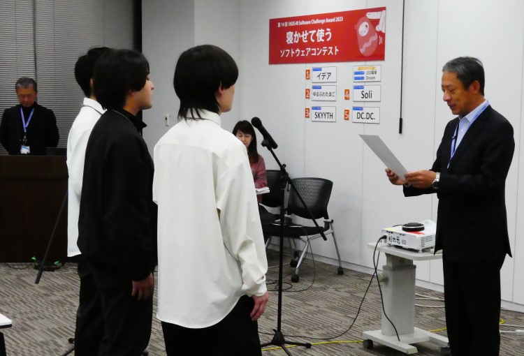 表彰式