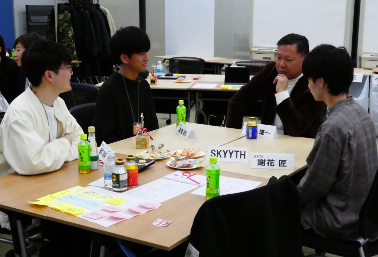 交流会