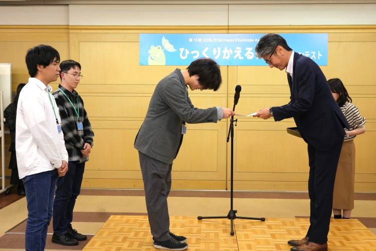 表彰式の様子