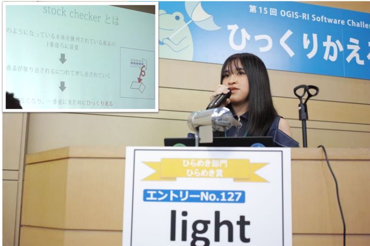 プレゼンの様子