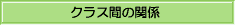 bn_clss_kan