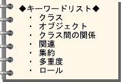 bn_note07
