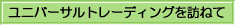 bn_univ03