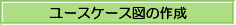 bn_use02