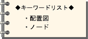 bn_note_hai.gif (1193 oCg)