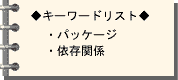 bn_note_pac2