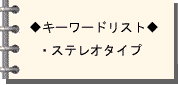 bn_note_st