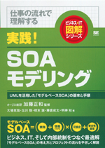 SOAǥ