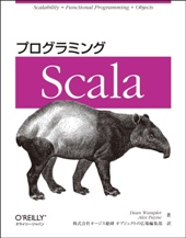 vO~OScala̕\
