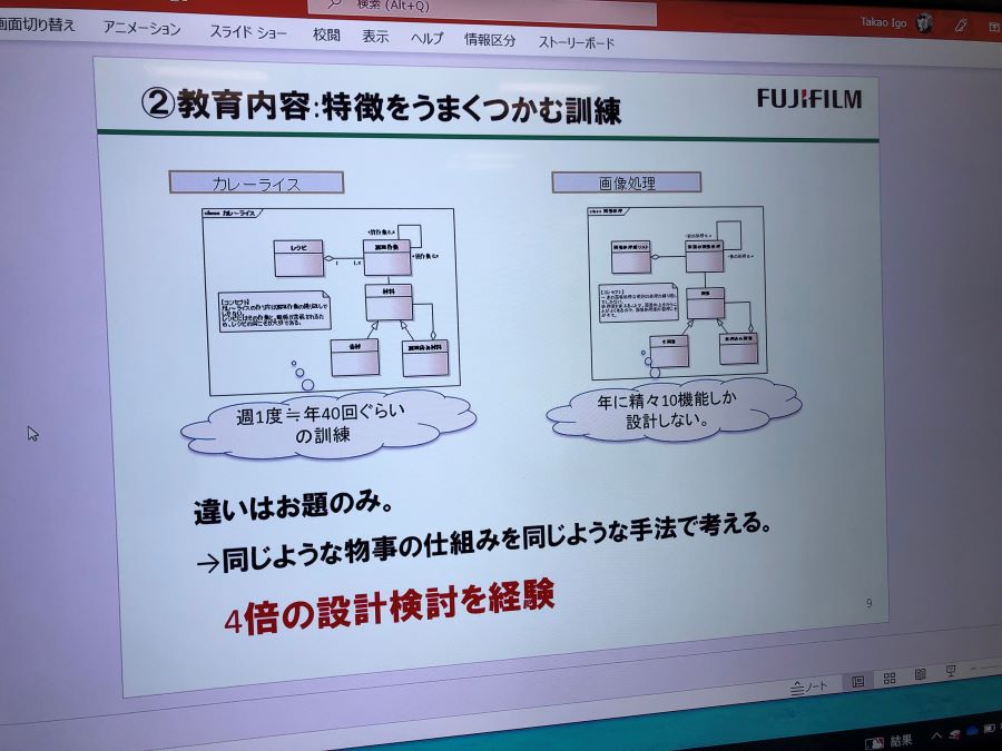 スライドを使って力説する井後さん