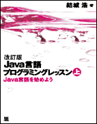 w Java vO~ObXx