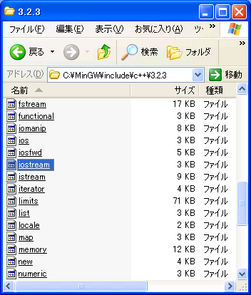 iostream ファイル