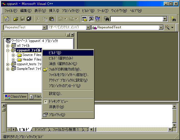 CppUnit
