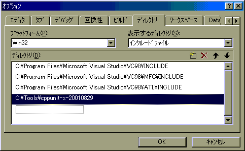 Option