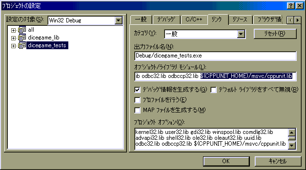 Link Option