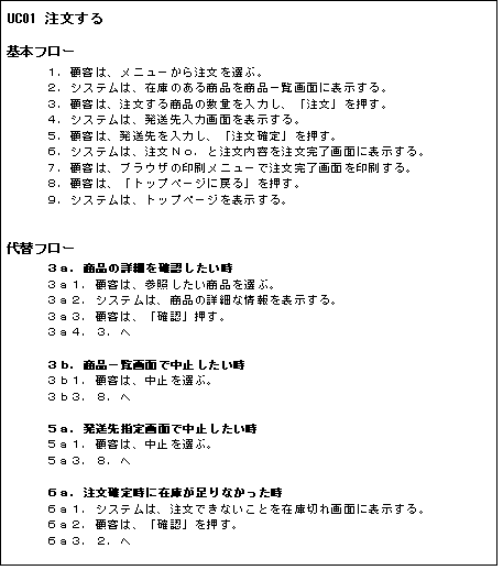 } 16 [XP[XuṽCxgt[