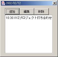 ͍ς݂̗\̏ڍ׉