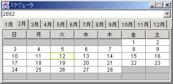 XPW[\tg̋N̉
