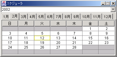 JavaではじめるUML ( 第 2 回 ) | オブジェクトの広場