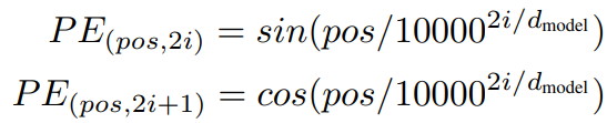 Positional Encodingの数式