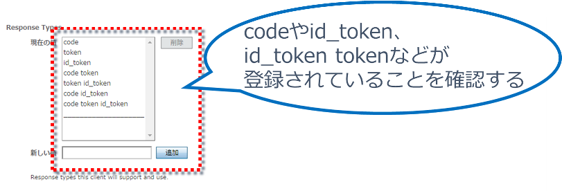 デフォルト登録済み