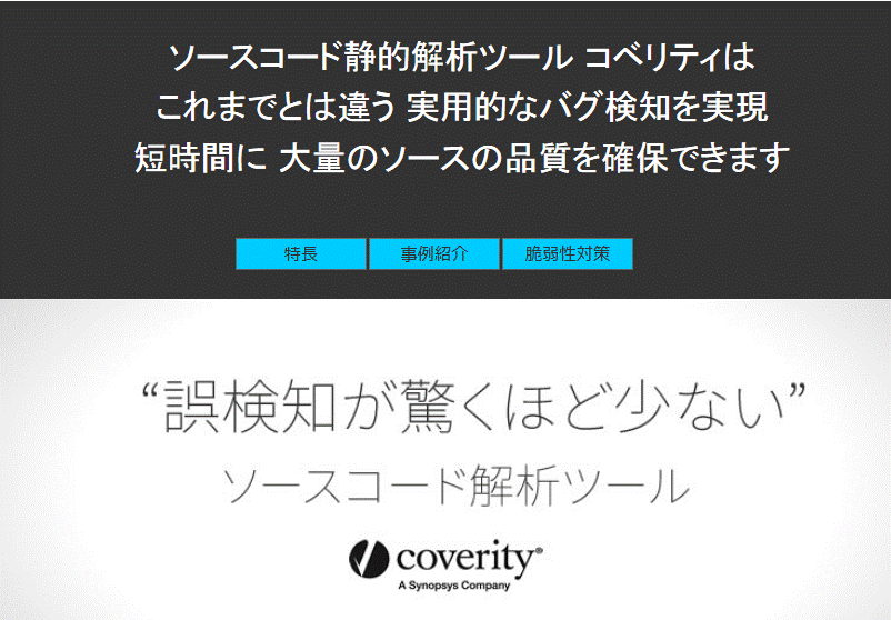 Coverity