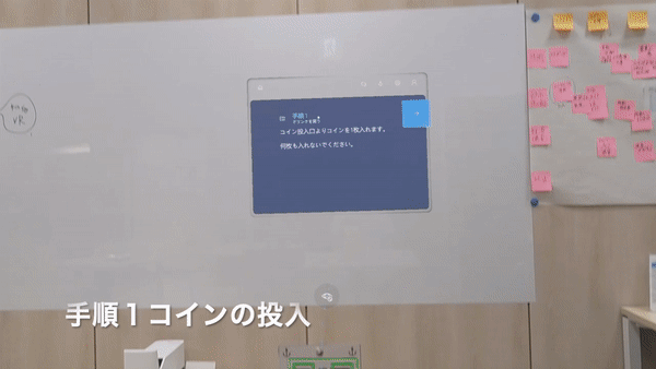Hololens 2のガイドを利用して作業しているところ