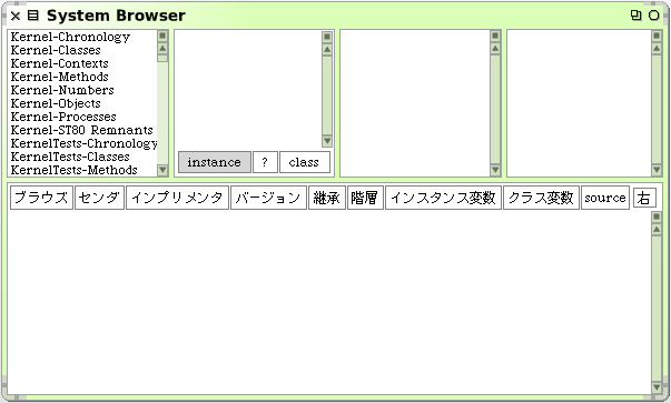 } 5: Smalltalk ̃NXuEU