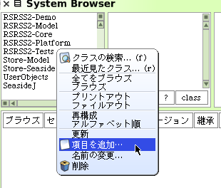 } 7: NXJeS̒ǉ