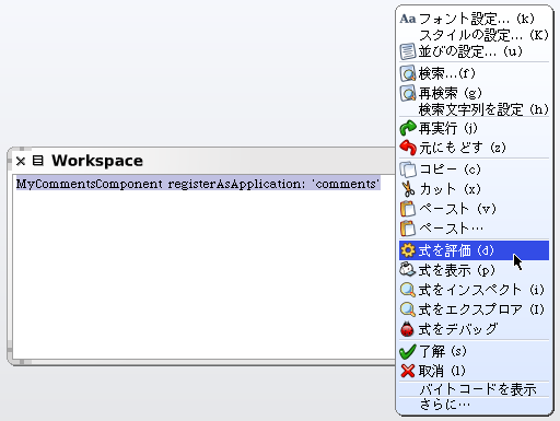 } 26: [NXy[X̃AvP[V̓o^
