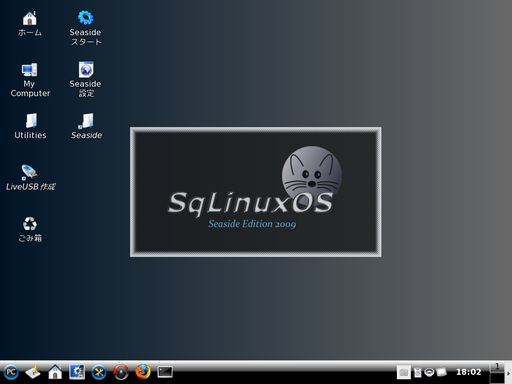 } 4: SqLinuxOS Seaside ł̃fXNgbv