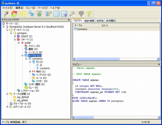} 5: 쐬ꂽ MYMEMO e[u