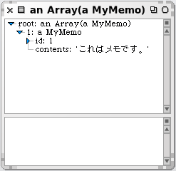 } 6: f[^x[Xoꂽ MyMemo ̃CX^X