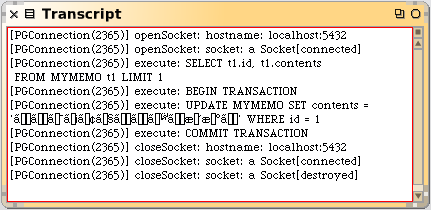 } 8: UnitOfWork ɂKv݂̂ SQL ̔s